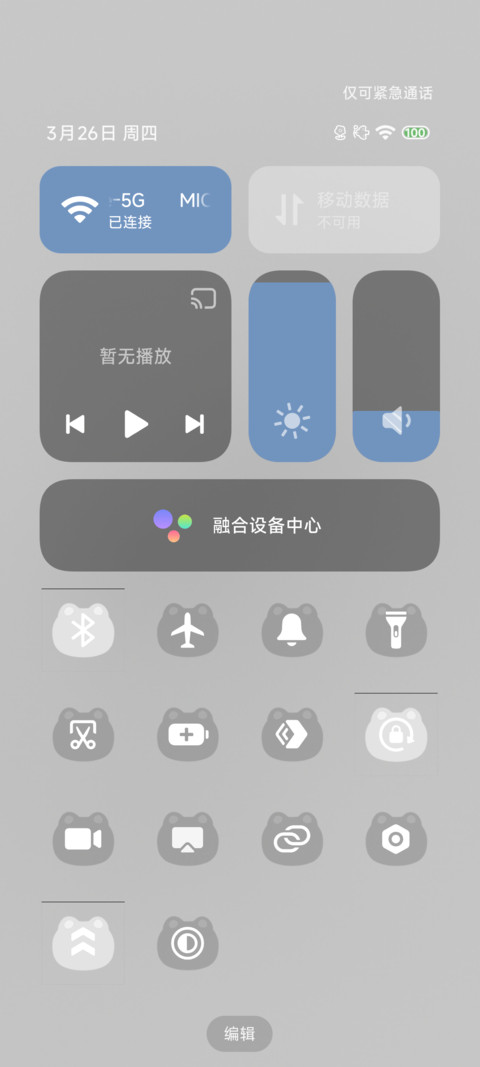 雪地小画家 screenshot