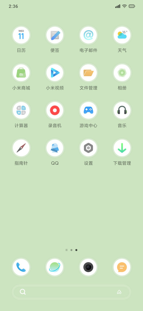 兜兜转转 screenshot
