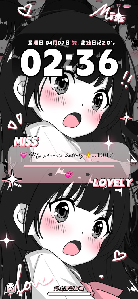 漫画少女 双排版 screenshot