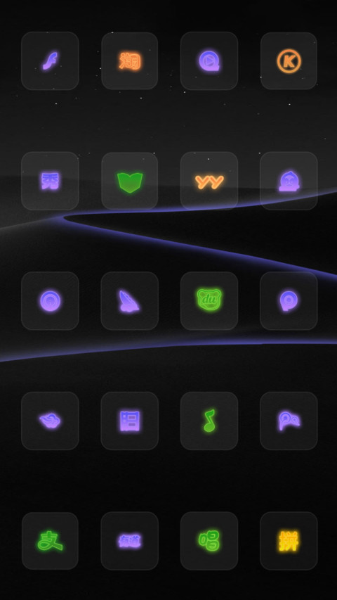 远山 screenshot