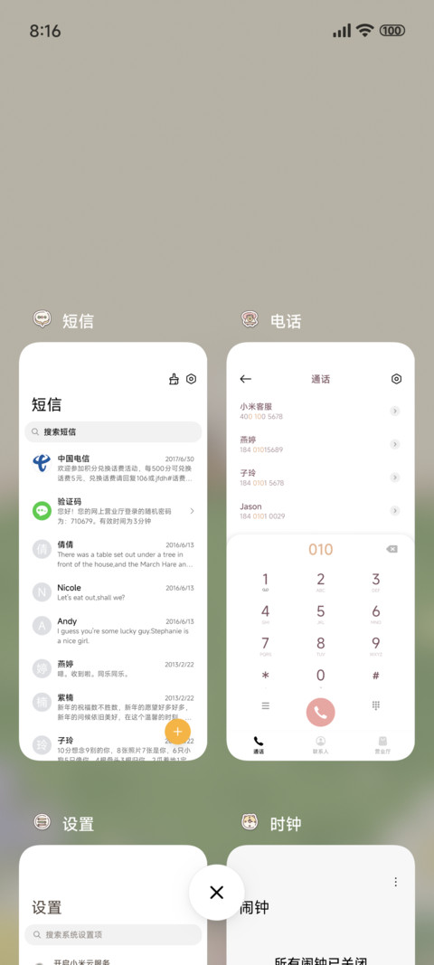 春日露营小狗 screenshot