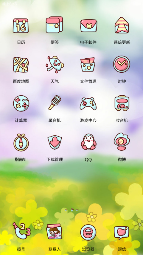 小Q的奇幻世界(自由桌面+音乐界面+全图标+iOS密码解锁+换屏壁纸) screenshot