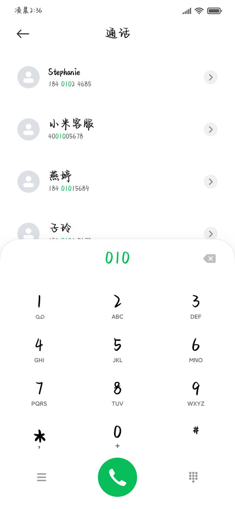 小猫的世界奶酪体 screenshot