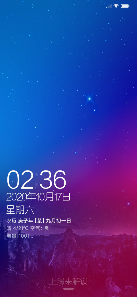 Colourful v12 screenshot