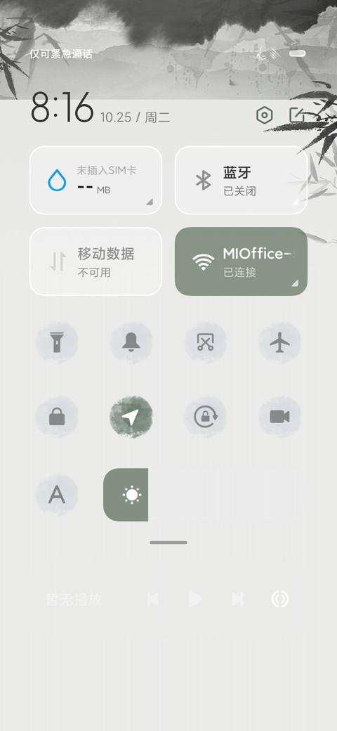 侠 screenshot
