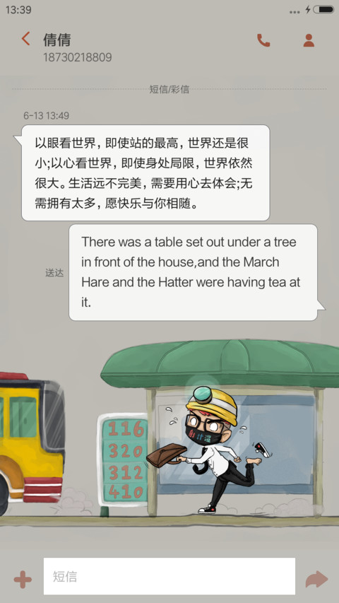 【爆款】吊打Boss【暴走辞职漫画】 screenshot