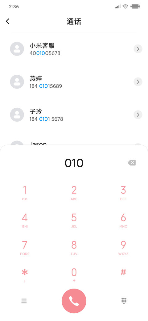 奇魔猪吃饱才好减肥 screenshot