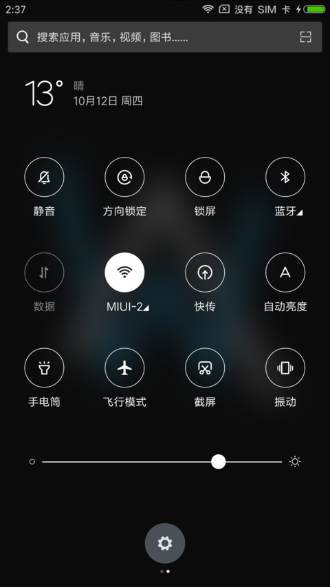 Faded—Alan Walker screenshot