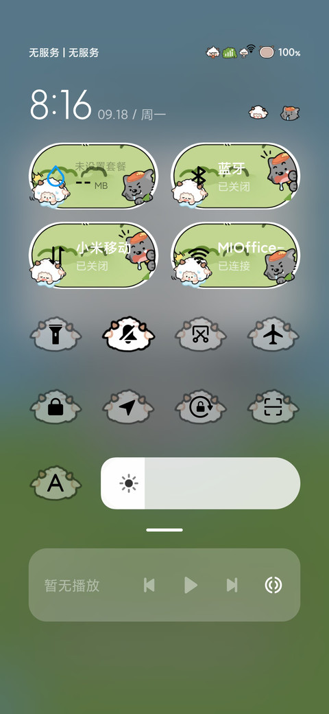 贪睡懒羊羊 screenshot
