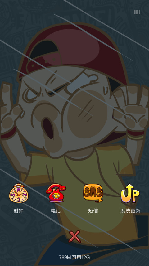 潮呀潮呀 screenshot
