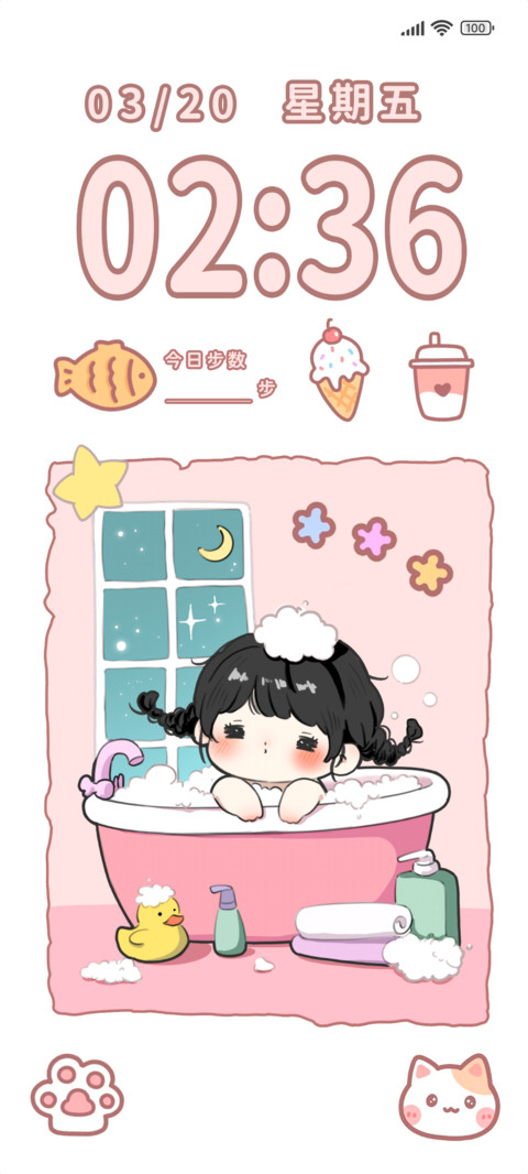 泡泡星球 screenshot