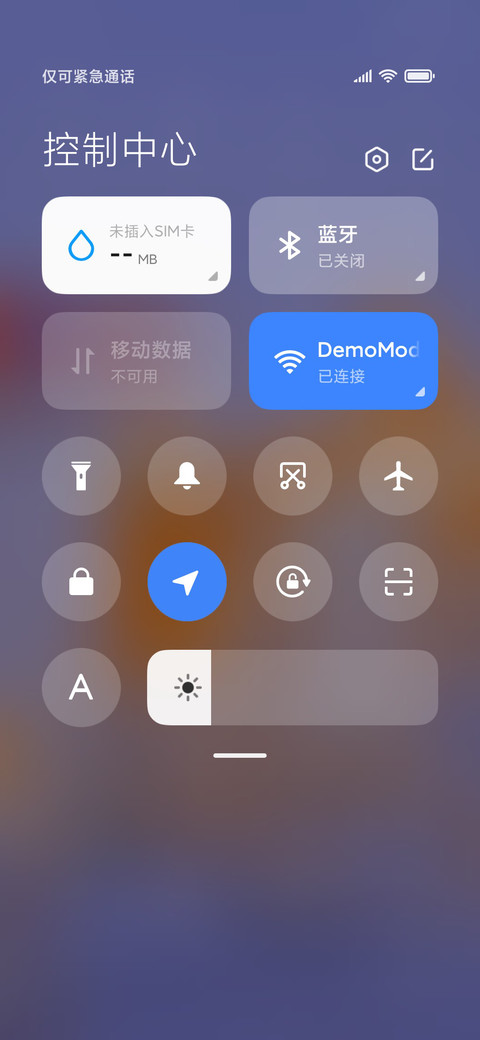 落日的余晖 screenshot