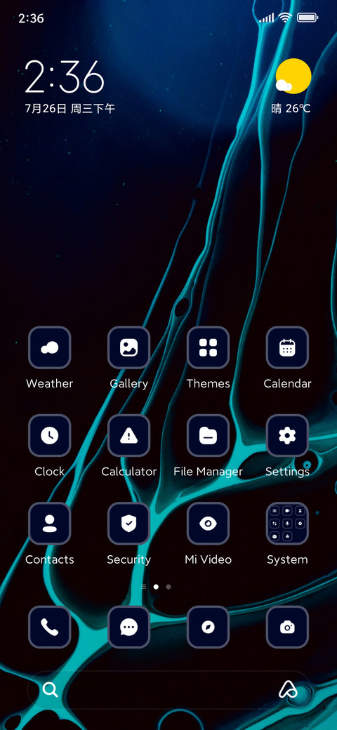 Liquid Surface screenshot