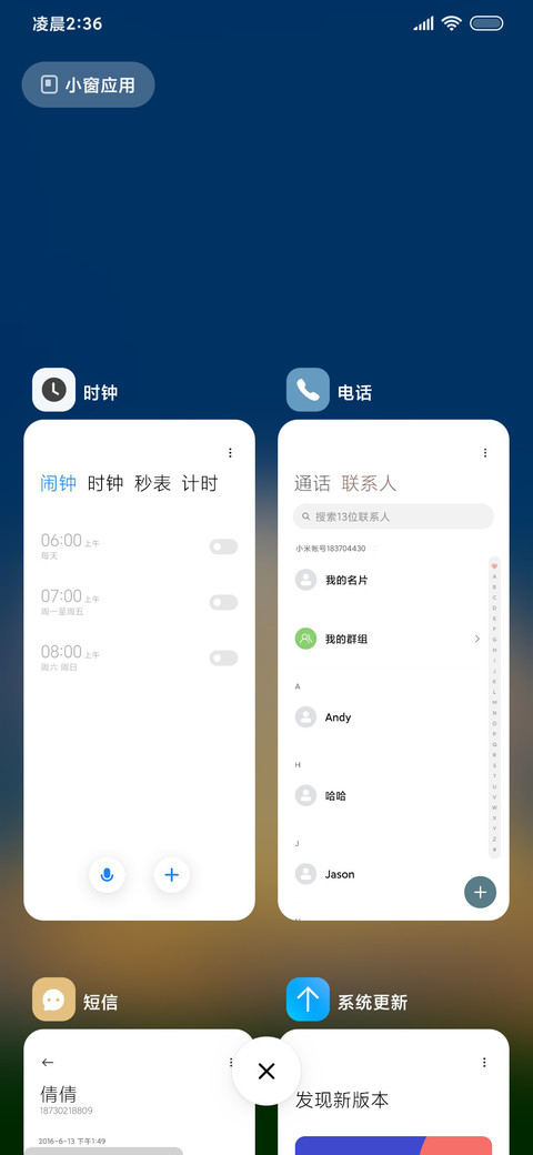 是简约的云朵 screenshot