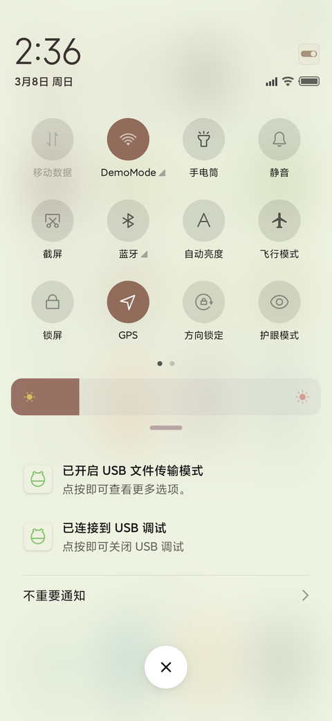 Loving screenshot