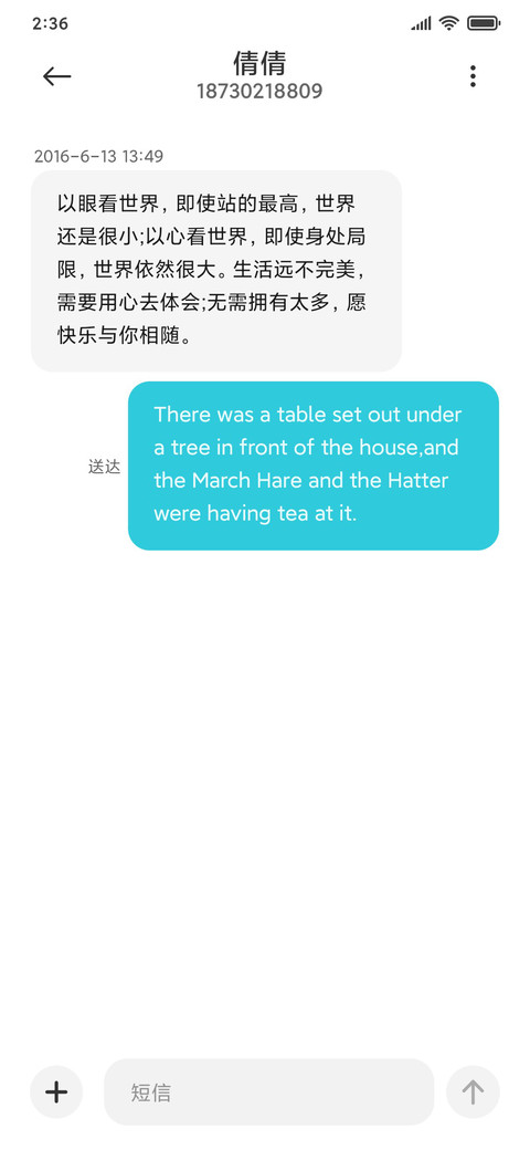 中秋月明 screenshot