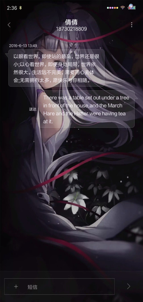 从零开始的艾米莉亚 screenshot