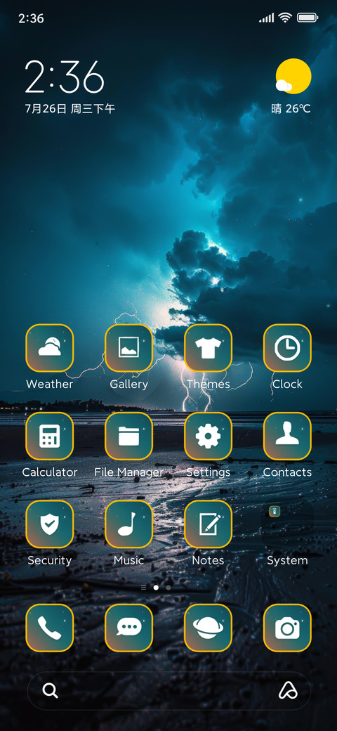 beach storm screenshot