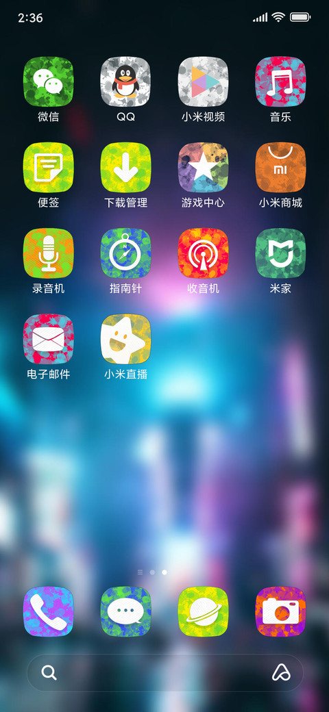 Official MIUI Theme_63 screenshot