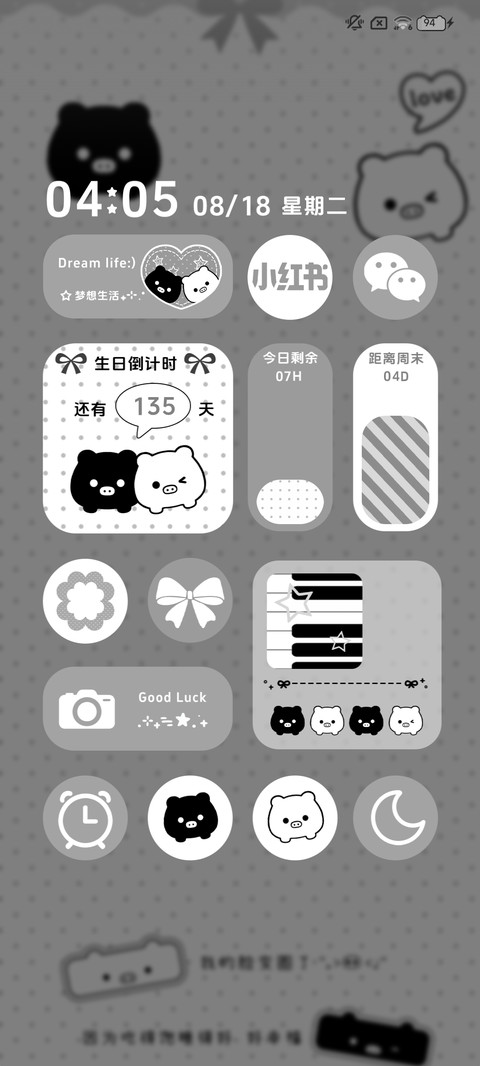黑白小猪圆呼呼 screenshot
