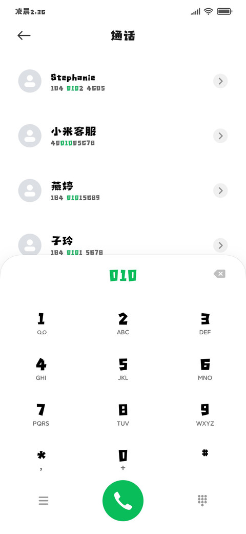 站酷锐锐体 screenshot