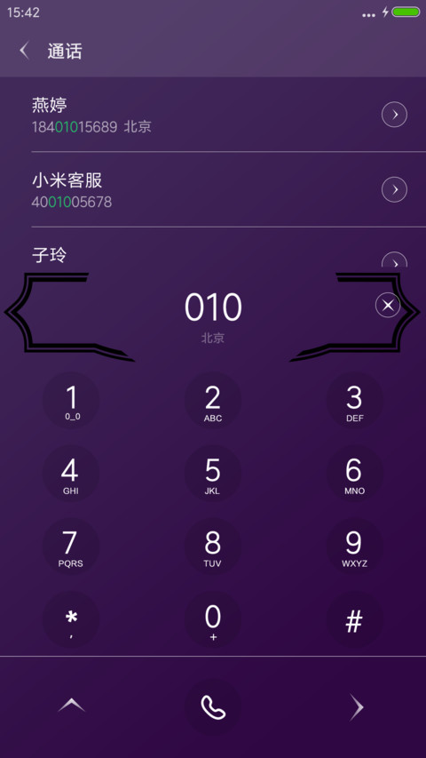 PrettyOS紫魅 screenshot