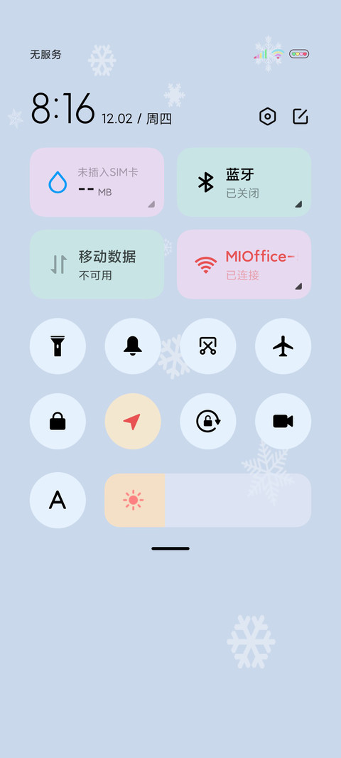 多动态冬日雪宝宝 screenshot