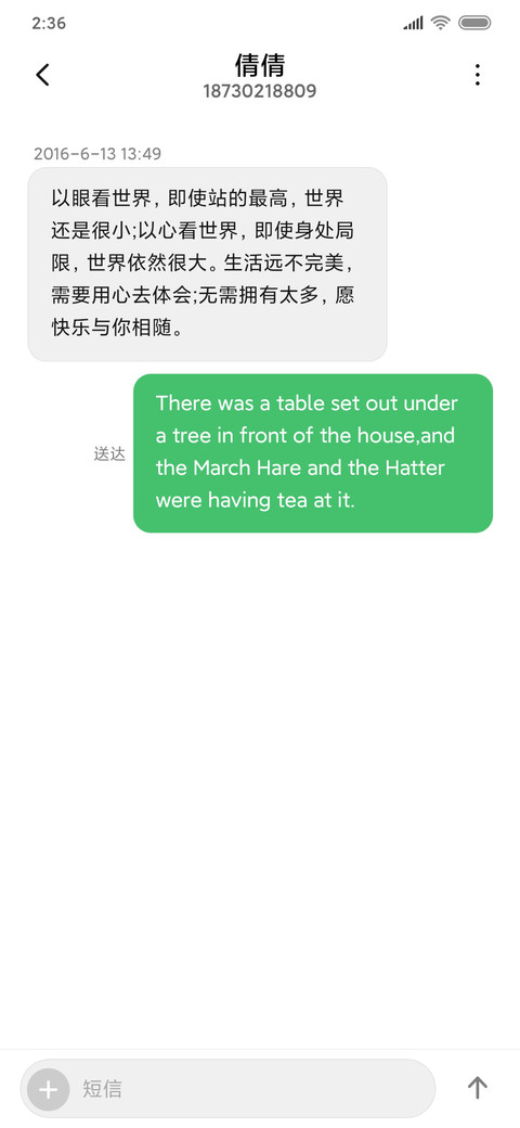花开 轻色 screenshot