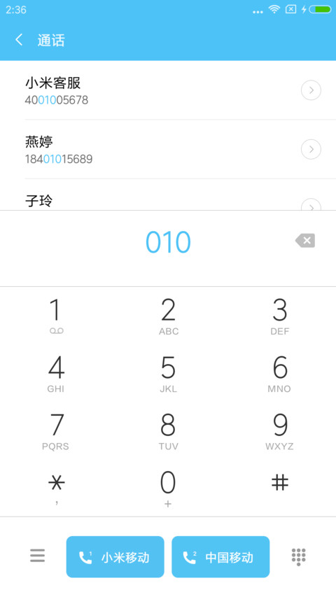 轻简 screenshot