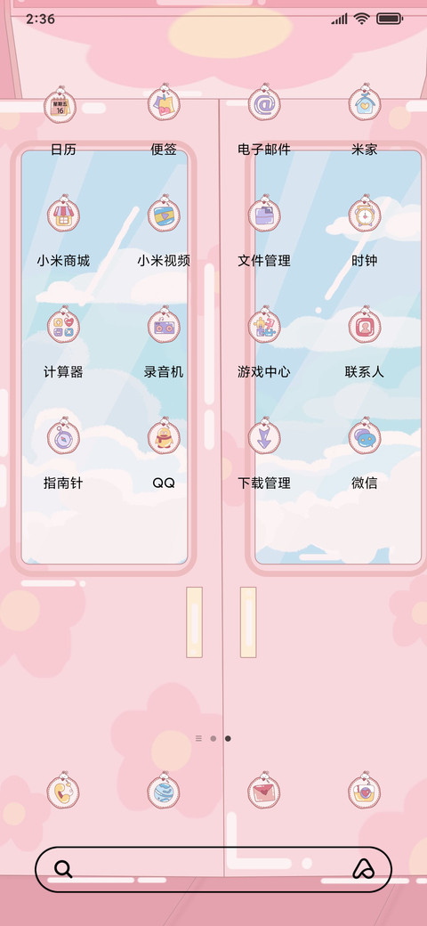 换装小仙女 screenshot