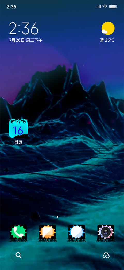 Hill Plannet_DWM4 screenshot