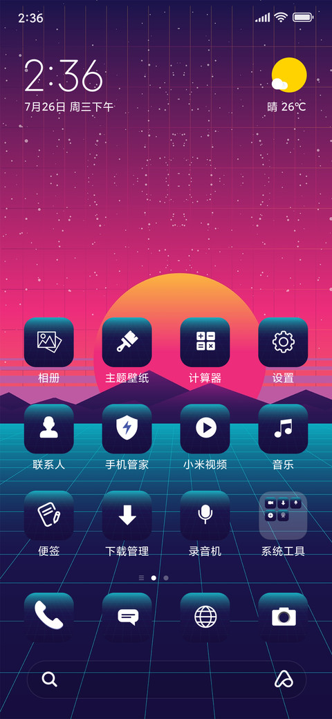 Sci-Fi_3MDP screenshot
