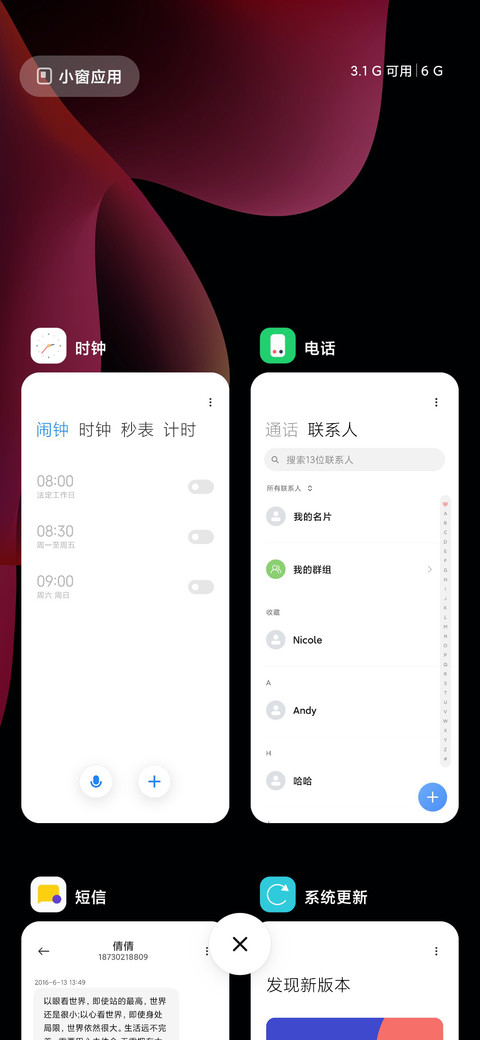 简约 黑彩 screenshot
