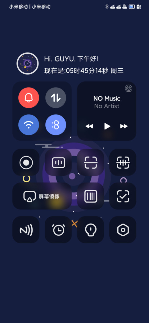 维奇 screenshot