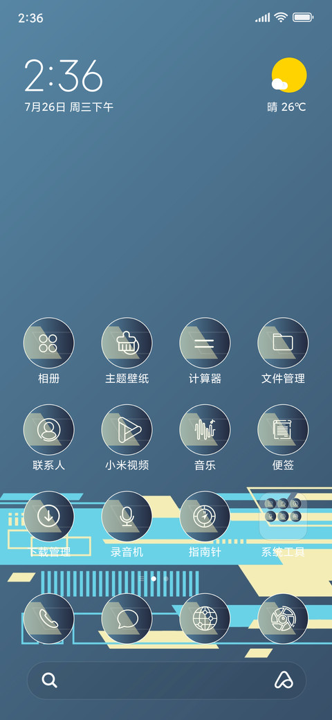Techno Clean_3MDS screenshot