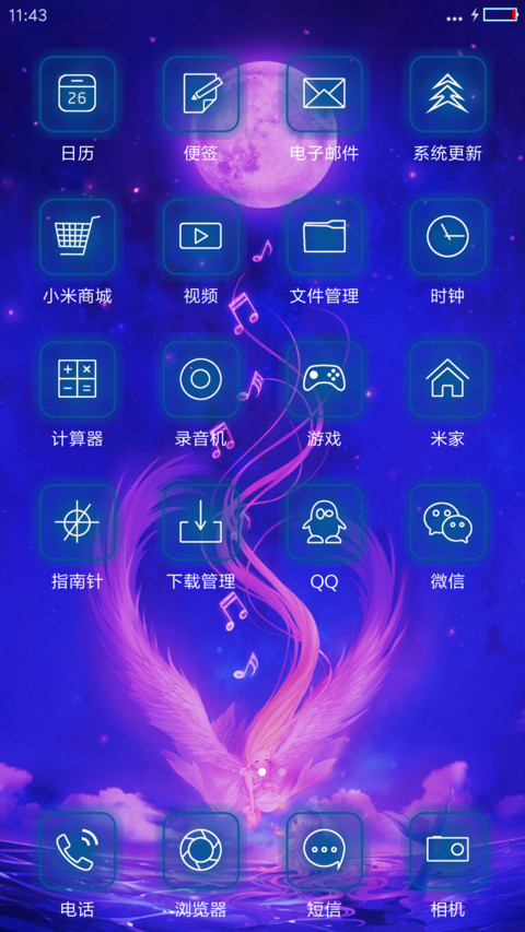 梦幻海（超强锁屏自定义头像文字，超多动态随意切换） screenshot
