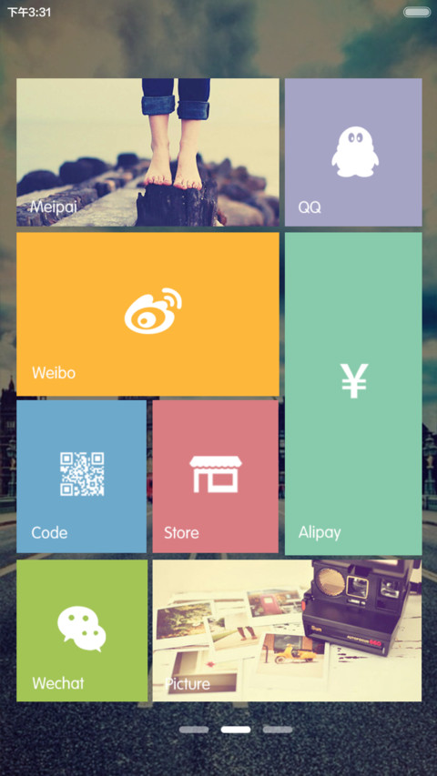 城市LOMO风 screenshot