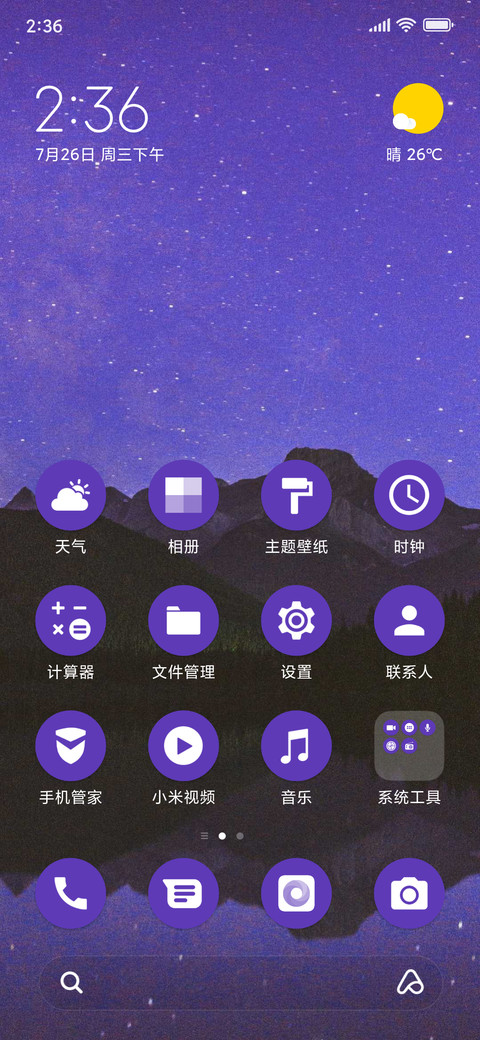 Blue Night_DWM2 screenshot