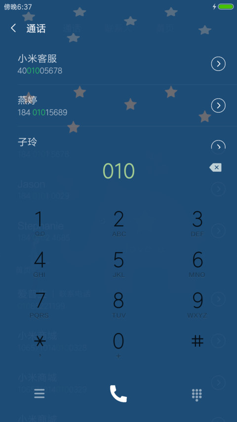 男孩与小象 screenshot