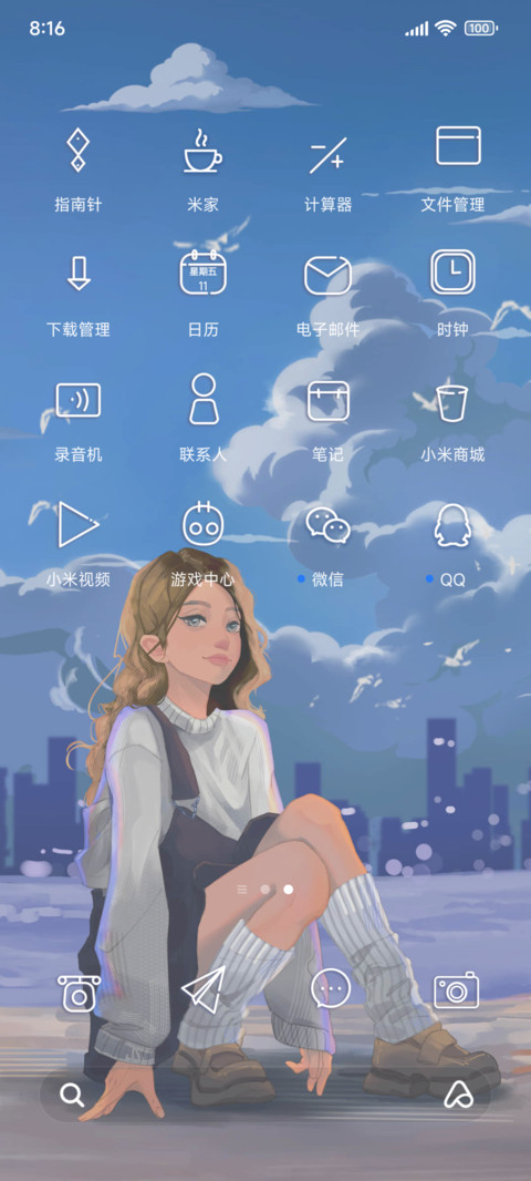 沙滩女孩 screenshot