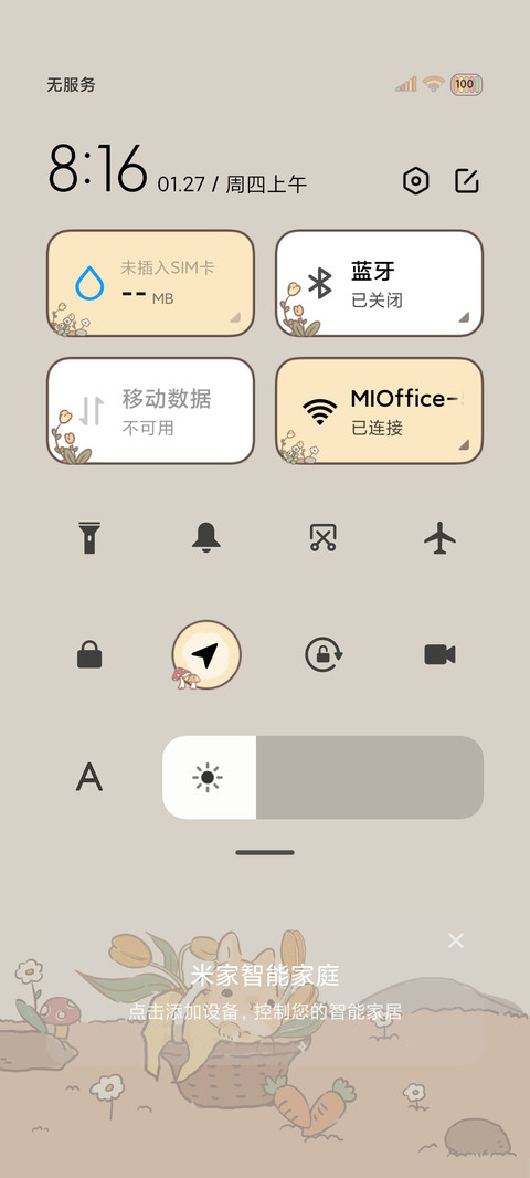 暖萌兔兔 治愈风 screenshot