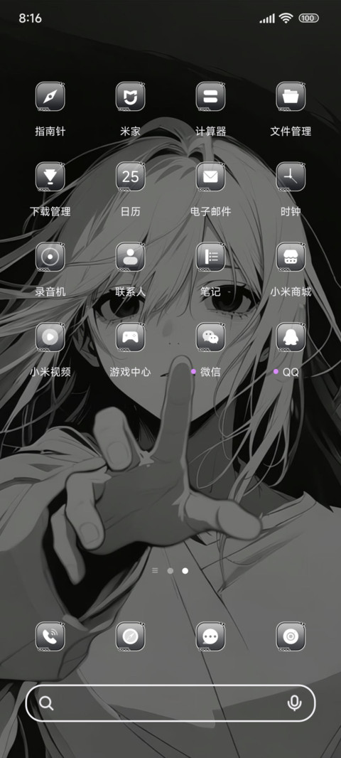酷漫黑白救赎少女 screenshot