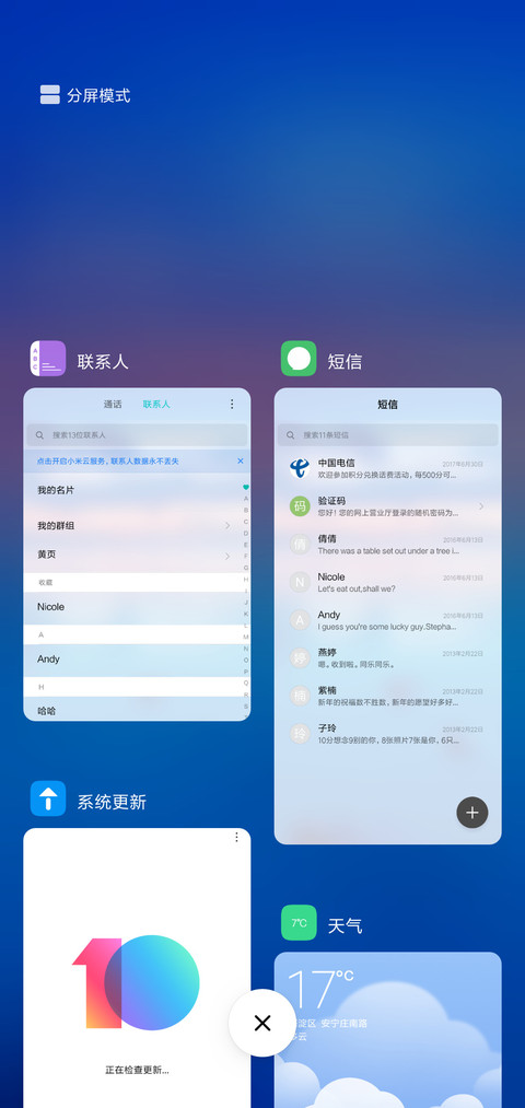 静Simple screenshot