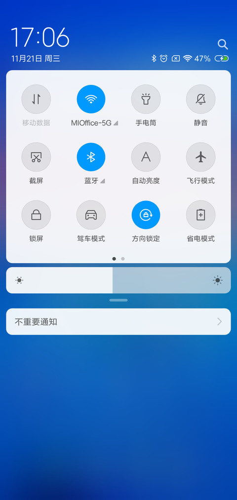 静Simple screenshot