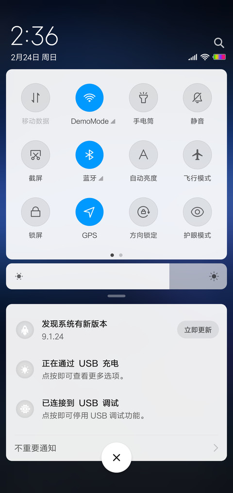 陌城之恋 screenshot