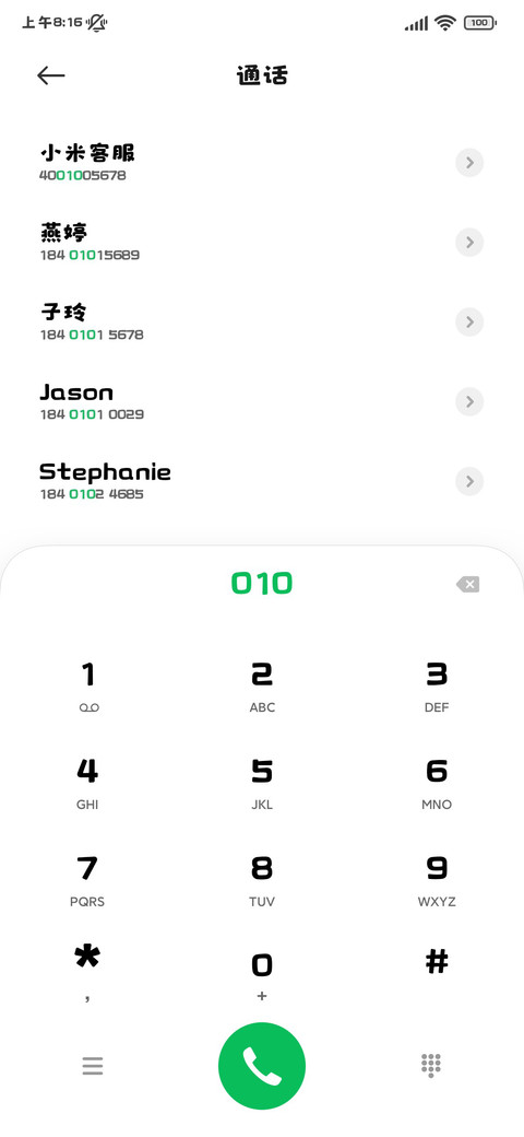 线条小狗全图鉴 screenshot