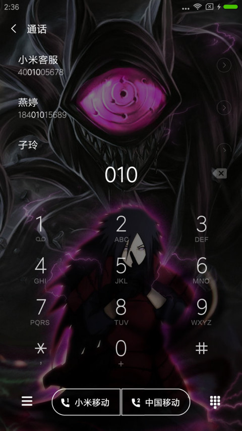 火影忍者 screenshot