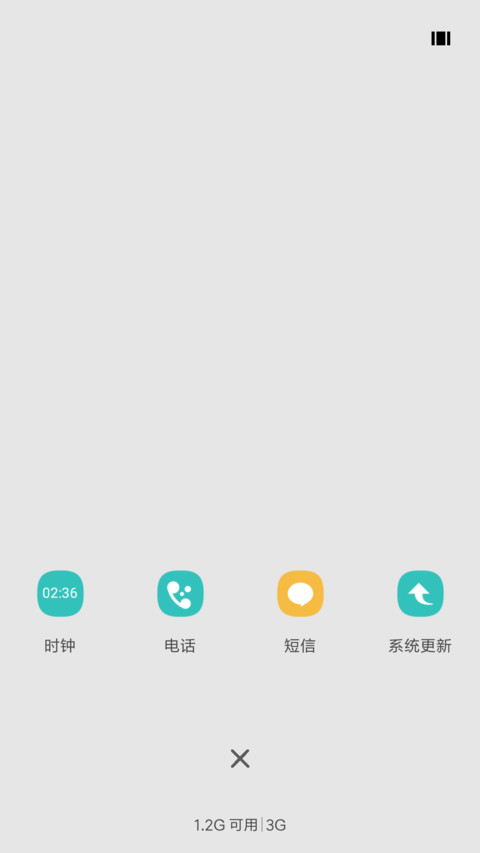 至简 screenshot
