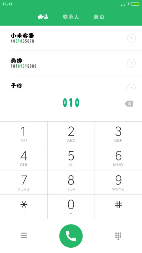 汉仪哈哈体 screenshot