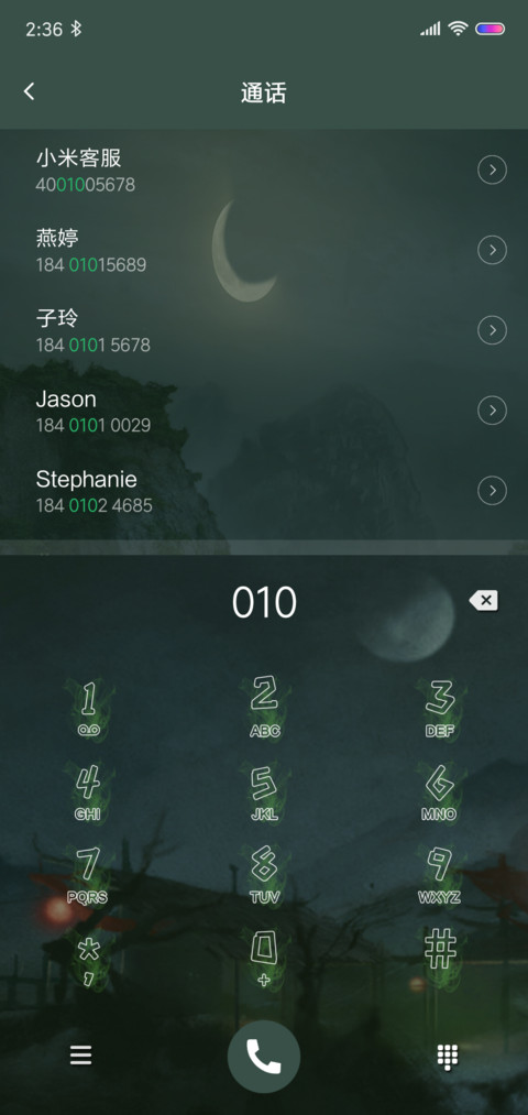 魔道祖师动画忆前尘 screenshot